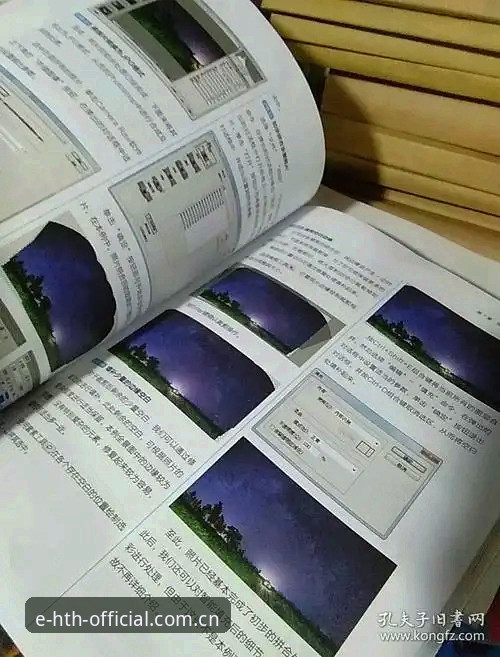 HTH比赛数据查询避坑教程：从入门到精通的实战操作指南